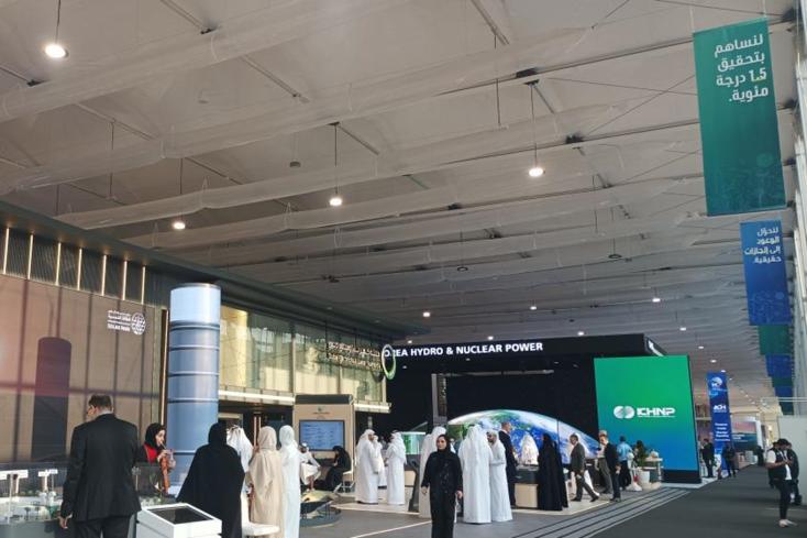 Szene aus einer Messehalle auf dem COP28 im Dezember 2023 in Dubai